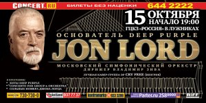 Moscow 2009