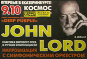 Yekaterinburg poster