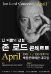 seoul-poster