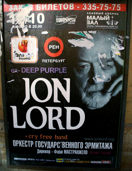 StP poster_4075